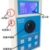 ML810S余氯檢測(cè)儀 余氯測(cè)定儀